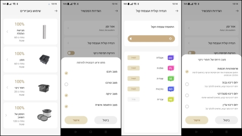 Dreame H15 MIX: מצליח לעשות הכל